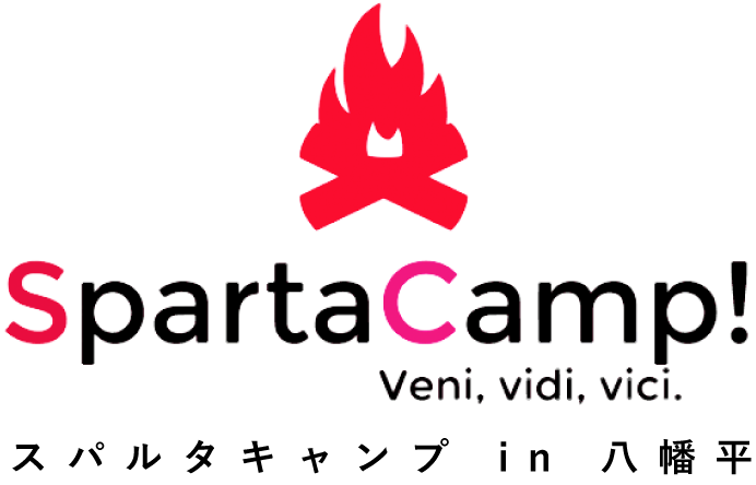 スパルタキャンプin八幡平市|Sparta Camp!